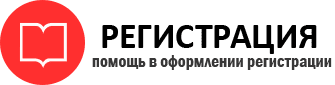 прописка в Берёзовском id61436